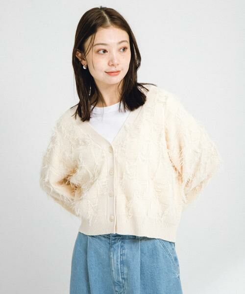 Sonny Label / サニーレーベル カーディガン・ボレロ | フェザーフリンジニットカーディガン | 詳細14