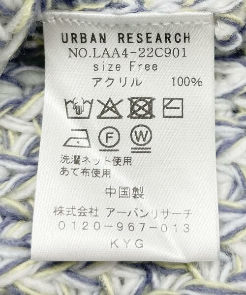 Sonny Label / サニーレーベル ニット・セーター | ミックスカラーニットプルオーバー | 詳細12