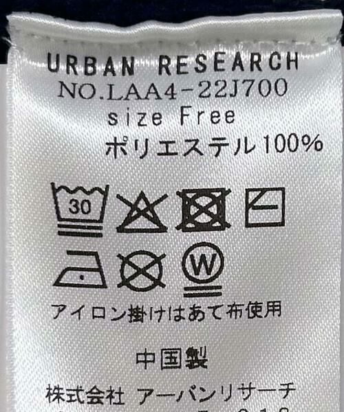 Sonny Label / サニーレーベル カーディガン・ボレロ | 『WEB/一部店舗限定』メタルボタンカーディガン | 詳細12