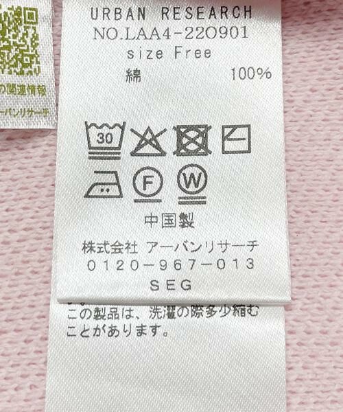 Sonny Label / サニーレーベル ニット・セーター | スウェットライクニット | 詳細12