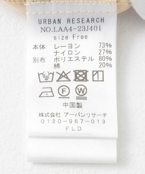 Sonny Label / サニーレーベル キャミソール・チューブトップ | フレアキャミビスチェ | 詳細12