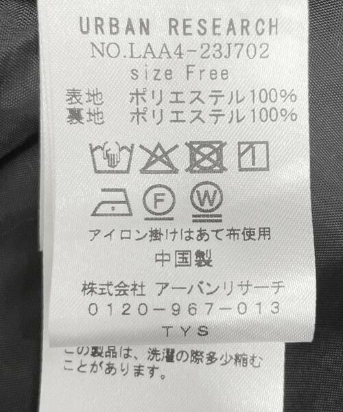 Sonny Label / サニーレーベル ベスト | 『WEB/一部店舗限定』ツイードVネックベスト | 詳細12