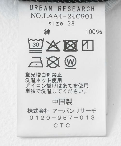 Sonny Label / サニーレーベル デニムパンツ | 『34サイズ/低身長向けも展開』センタープレスストレートデニム | 詳細24