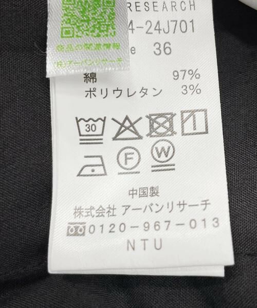 Sonny Label / サニーレーベル その他パンツ | ツイルイージーパンツ | 詳細20