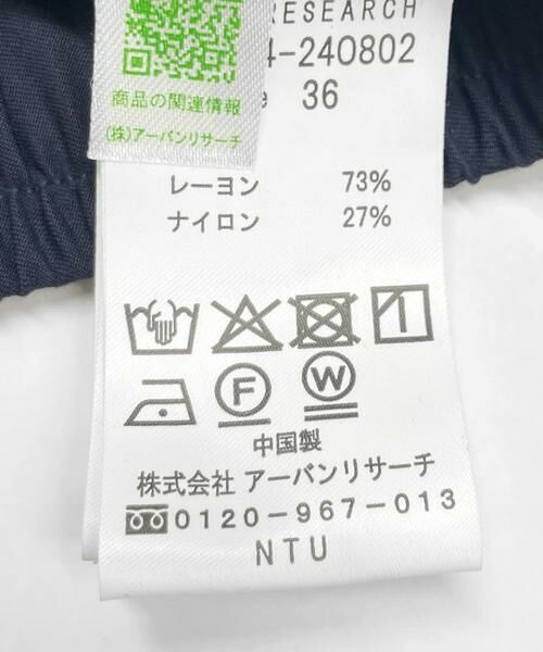 Sonny Label / サニーレーベル その他パンツ | レーヨンツイルイージースカーチョ | 詳細22