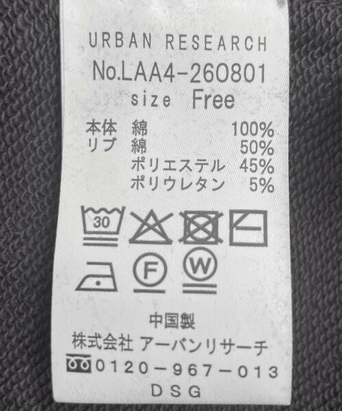 Sonny Label / サニーレーベル ワンピース | 『WEB限定』裏毛ティアードワンピース | 詳細20