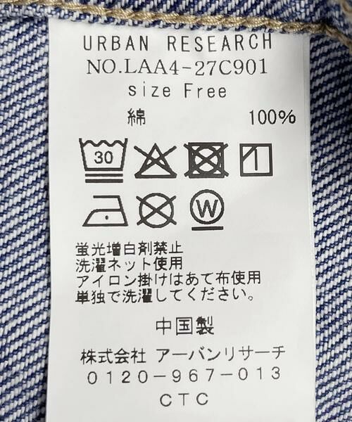 Sonny Label / サニーレーベル Gジャン・デニムジャケット | デニムワークジャケット | 詳細19