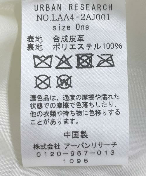 Sonny Label / サニーレーベル トートバッグ | メタリックトートバッグ | 詳細28