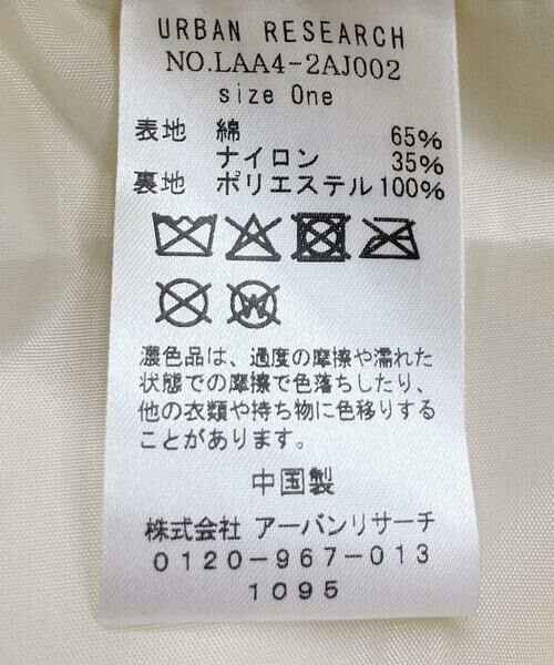 Sonny Label / サニーレーベル ショルダーバッグ | 2WAYリボンショルダーバッグ | 詳細10