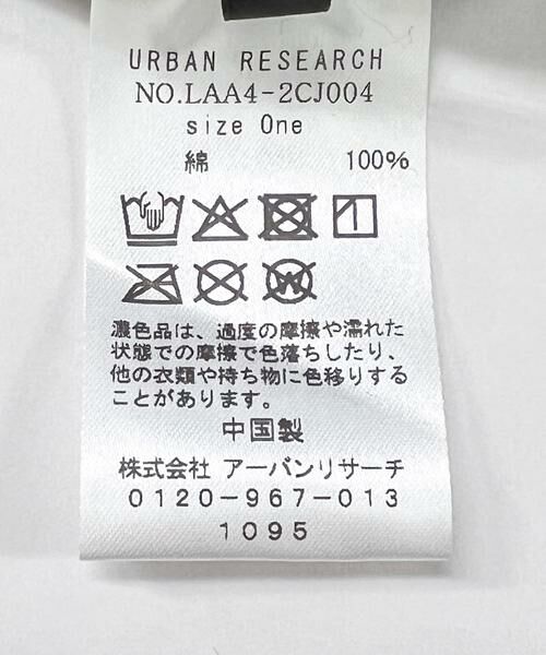 Sonny Label / サニーレーベル ニットキャップ | コットンシングルニット帽 | 詳細8