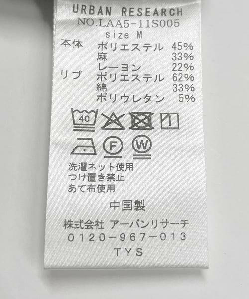 Sonny Label / サニーレーベル Tシャツ | 『接触冷感/イージーケア』リネン混ショートスリーブTシャツ | 詳細22