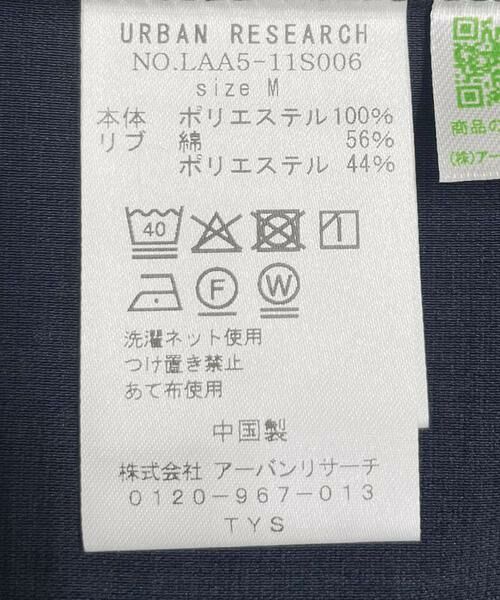 Sonny Label / サニーレーベル Tシャツ | クイックドライリネンタッチTEE | 詳細27