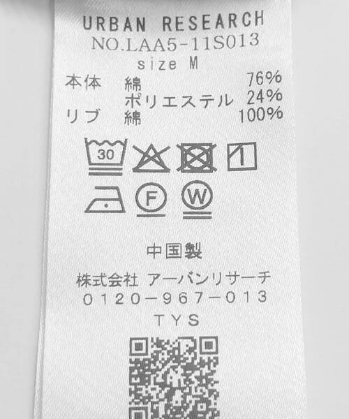 Sonny Label / サニーレーベル Tシャツ | 『接触冷感/吸水速乾/UVカット』HIGH COOL ショートスリーブTシャツ | 詳細6