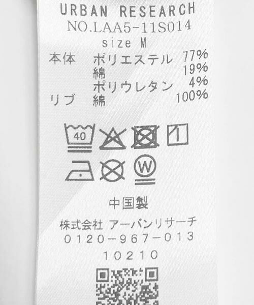 Sonny Label / サニーレーベル Tシャツ | コラボTシャツ by MonkeyStudio2 | 詳細5