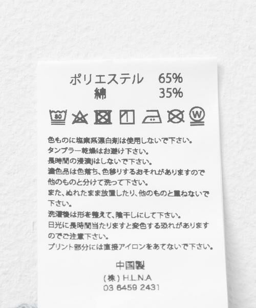 Sonny Label / サニーレーベル Tシャツ | UpDRIFT×MAGIC NUMBER　T-SHIRTS1 | 詳細14