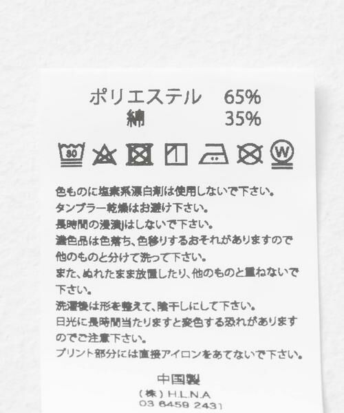 Sonny Label / サニーレーベル Tシャツ | UpDRIFT×MAGIC NUMBER　T-SHIRTS2 | 詳細14