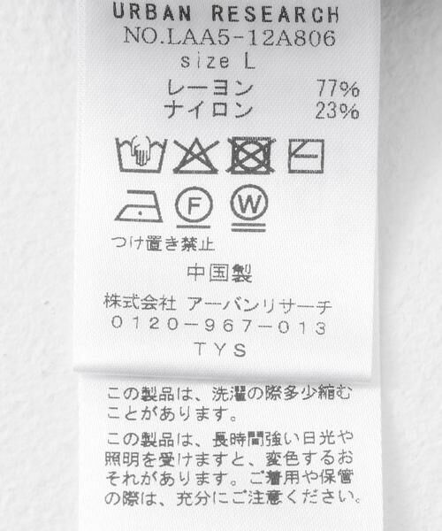 Sonny Label / サニーレーベル ニット・セーター | OOPSチェック柄ニットポロシャツ | 詳細28