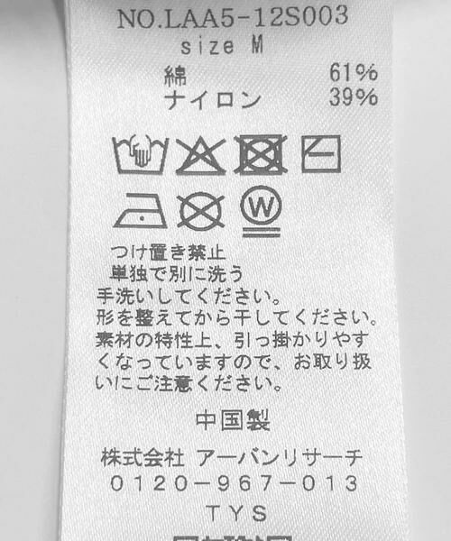 Sonny Label / サニーレーベル ポロシャツ | インディゴパイルスキッパーポロシャツ | 詳細11