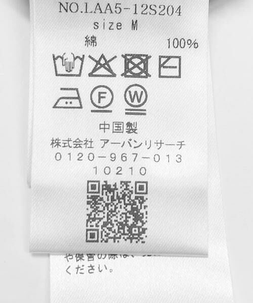 Sonny Label / サニーレーベル ニット・セーター | ピグメントニットポロシャツ | 詳細13