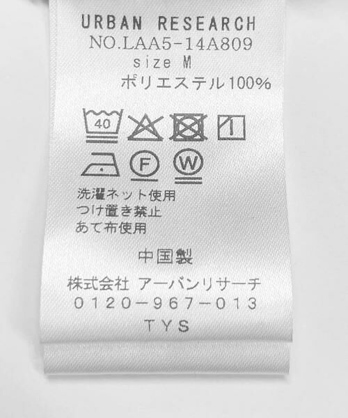 Sonny Label / サニーレーベル ショート・ハーフ・半端丈パンツ | OOPS吸水速乾機能付きショーツ | 詳細24