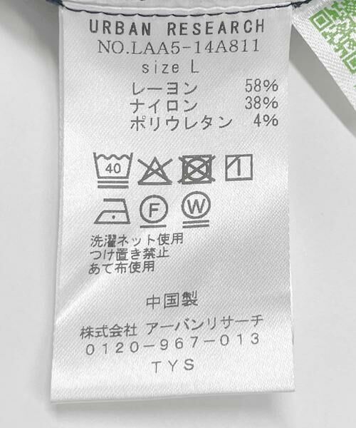 Sonny Label / サニーレーベル その他パンツ | OOPS　プリプリストレッチパンツ | 詳細19