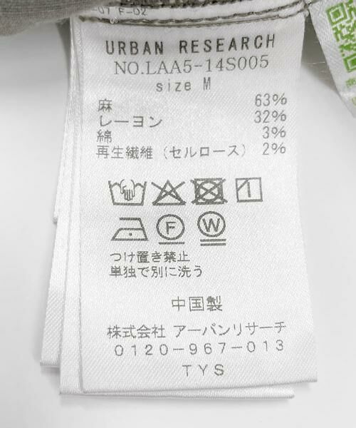 Sonny Label / サニーレーベル その他パンツ | コットンリネンワイドイージーパンツ | 詳細20