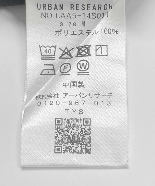 Sonny Label / サニーレーベル その他パンツ | リネンタッチポリエステルイージーパンツ | 詳細30