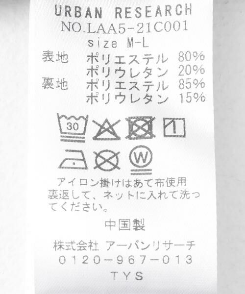 Sonny Label / サニーレーベル ブラ | SLAB　ActiveBicolorBratop | 詳細18