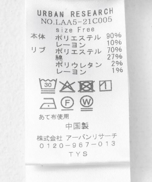 Sonny Label / サニーレーベル パーカー | SLAB　Short Zip Parka | 詳細20