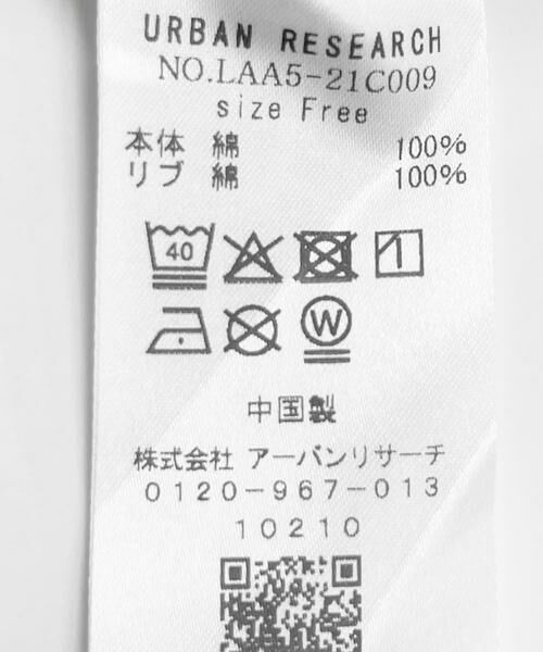 Sonny Label / サニーレーベル Tシャツ | コラボTシャツ by MonkeyStudio1 | 詳細28