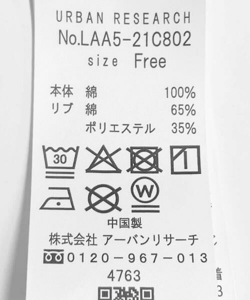 Sonny Label / サニーレーベル Tシャツ | JazzロゴプリントTシャツ | 詳細27