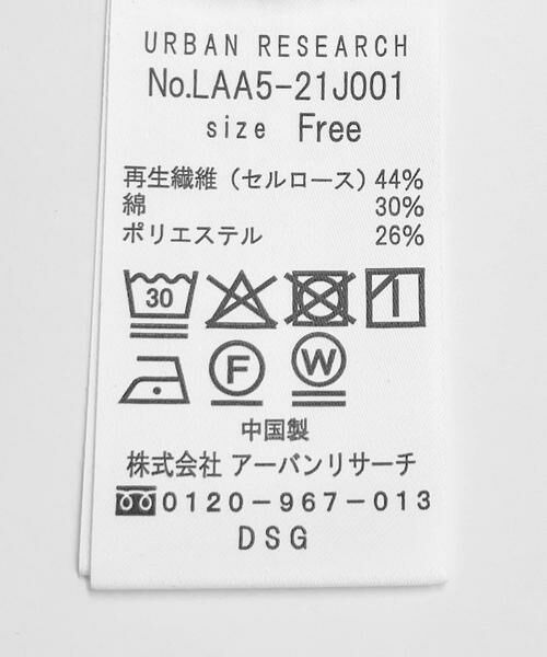 Sonny Label / サニーレーベル Tシャツ | シアースラブTシャツ | 詳細11