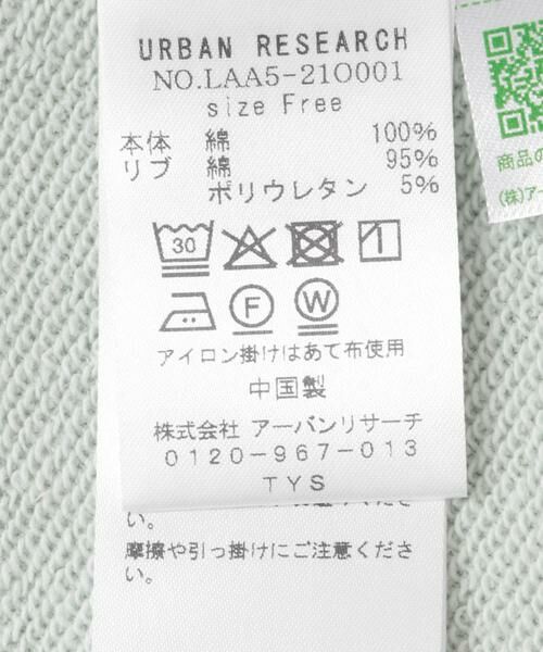 Sonny Label / サニーレーベル スウェット | 裏毛スウェットフレンチスリーブプルオーバー | 詳細13