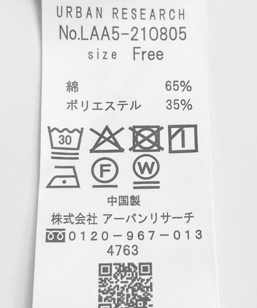 Sonny Label / サニーレーベル Tシャツ | 『WEB限定』マチ切り替えAラインフレアプルオーバー | 詳細12