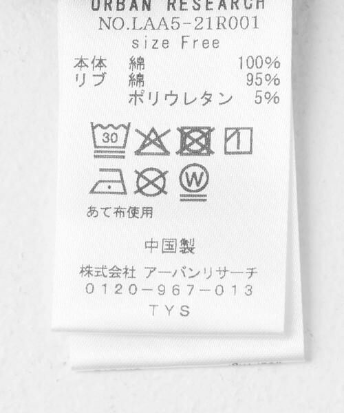 Sonny Label / サニーレーベル Tシャツ | オーガニックコットンコンパクトスムースTシャツ | 詳細28