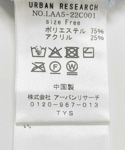 Sonny Label / サニーレーベル ニット・セーター | フェザーサマーニットプルオーバー | 詳細13