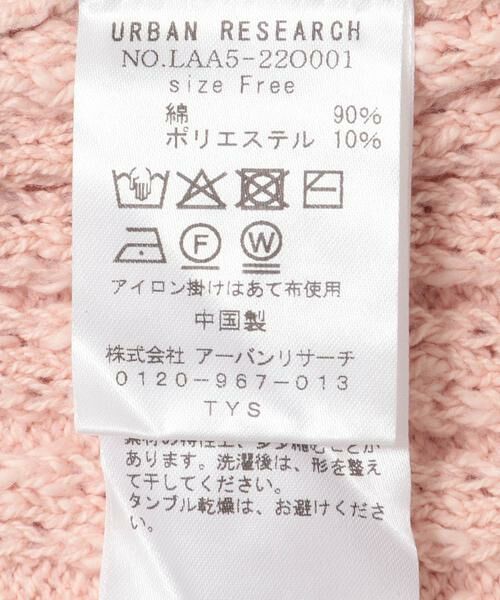 Sonny Label / サニーレーベル キャミソール・チューブトップ | 2WAY透かし編みニットビスチェ | 詳細19