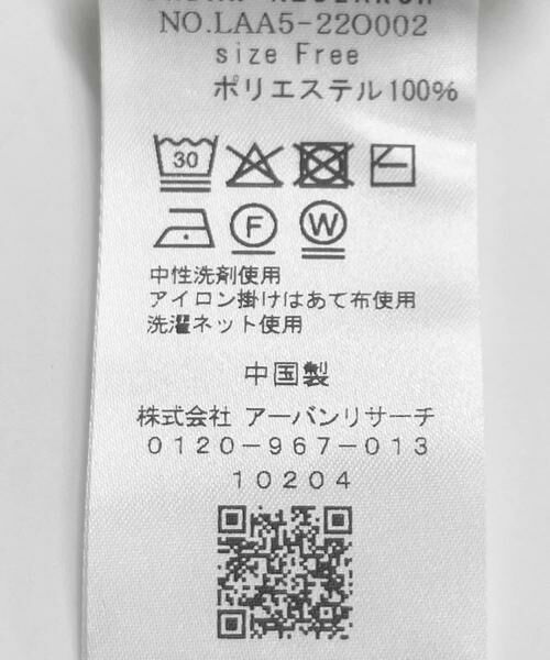 Sonny Label / サニーレーベル ニット・セーター | シアーラメニットTシャツ | 詳細11