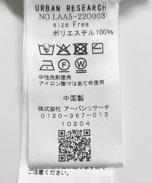 Sonny Label / サニーレーベル カーディガン・ボレロ | シアーペプラムニットカーディガン | 詳細12