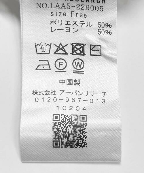 Sonny Label / サニーレーベル シャツ・ブラウス | フラワーメッシュサマーニットシャツ | 詳細12