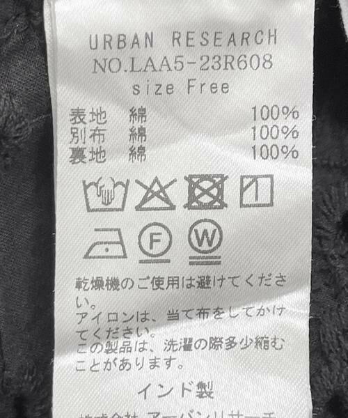 Sonny Label / サニーレーベル シャツ・ブラウス | コットンシフリーペプラムガウンブラウス | 詳細30