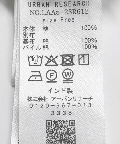 Sonny Label / サニーレーベル ベスト | ボタニカルモチーフレースベスト | 詳細10