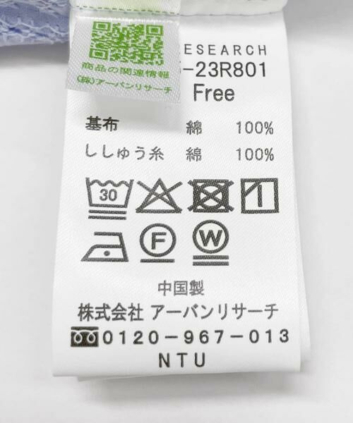 Sonny Label / サニーレーベル シャツ・ブラウス | 『WEB限定』バンドカラーコットンレースシャツ | 詳細19