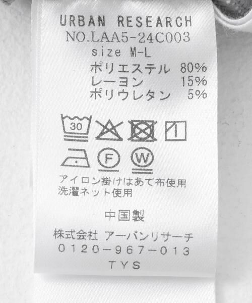 Sonny Label / サニーレーベル その他パンツ | SLAB　Jogger Pants | 詳細28