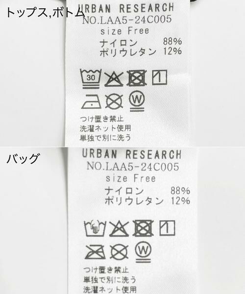 Sonny Label / サニーレーベル ショート・ハーフ・半端丈パンツ | SLAB　Rashguard 3SET | 詳細11