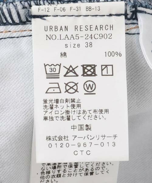 Sonny Label / サニーレーベル デニムパンツ | 『34サイズ/低身長向けも展開』ワイドテーパードデニム | 詳細21