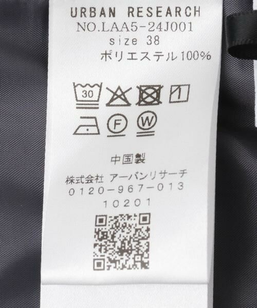 Sonny Label / サニーレーベル その他パンツ | 機能素材イージーワイドパンツ | 詳細24