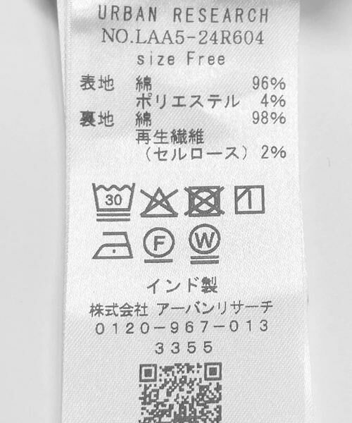 Sonny Label / サニーレーベル その他パンツ | コットンドビーイージーパンツ | 詳細16