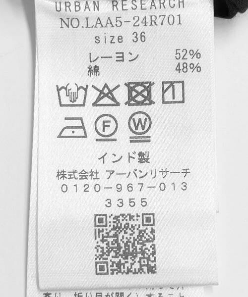 Sonny Label / サニーレーベル その他パンツ | 『WEB限定』ドットプリントイージーパンツ | 詳細16