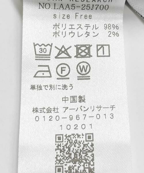 Sonny Label / サニーレーベル スカート | 『WEB/一部店舗限定』ナローサスペンダースカート | 詳細16